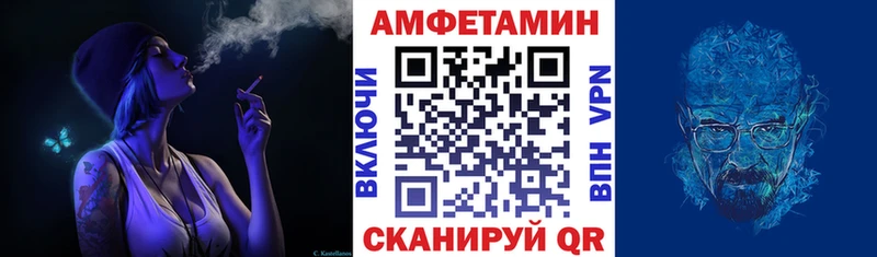 Амфетамин Premium Няндома