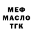 A PVP кристаллы Randy Fleury