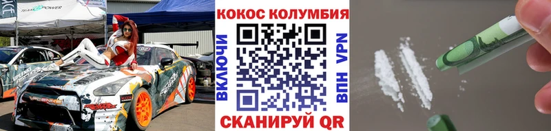 мега сайт  Няндома  COCAIN 98% 
