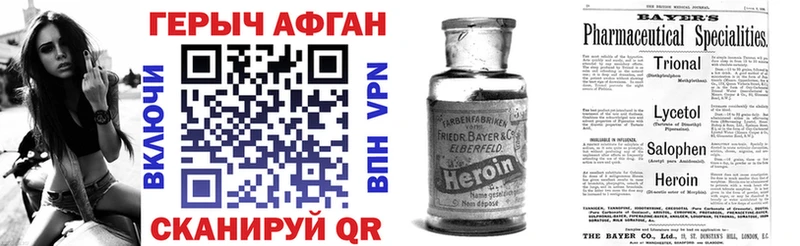 купить наркоту  Няндома  ГЕРОИН Афган 