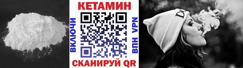 Кетамин VHQ кракен ССЫЛКА Няндома