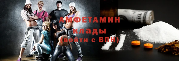 гашишное масло Балахна