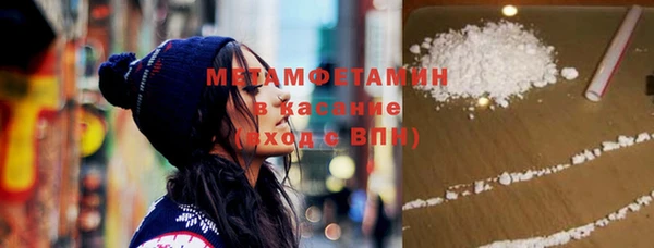 гашишное масло Балахна