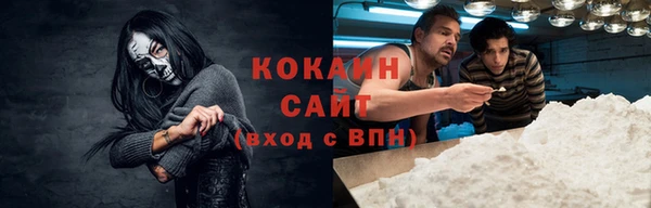 ГАЛЛЮЦИНОГЕННЫЕ ГРИБЫ Баксан