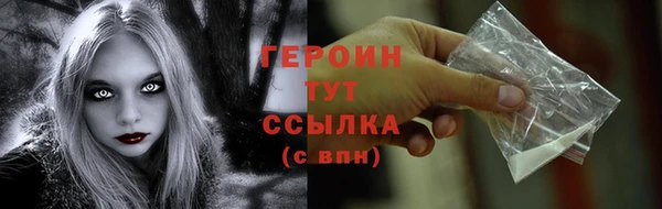 гашишное масло Балахна