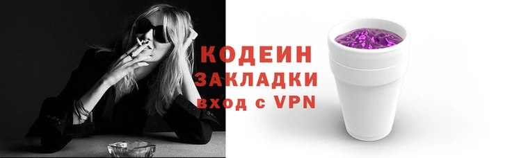 гашишное масло Балахна