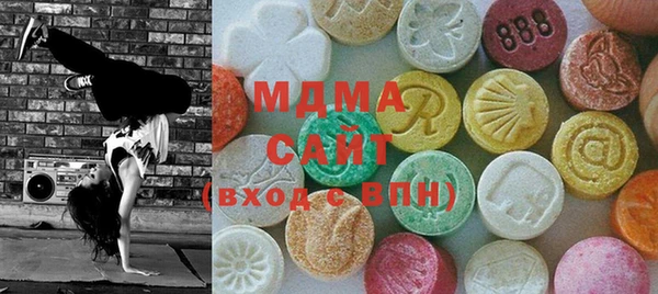 mdma Балабаново