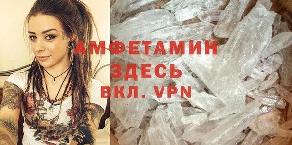 мефедрон мука Остров