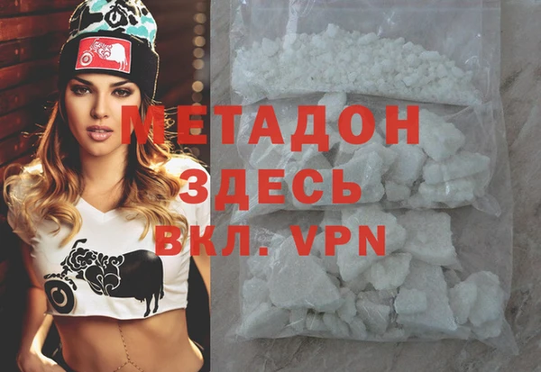 mdma Балабаново