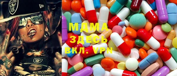 ГАЛЛЮЦИНОГЕННЫЕ ГРИБЫ Баксан