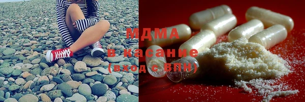 mdma Балабаново