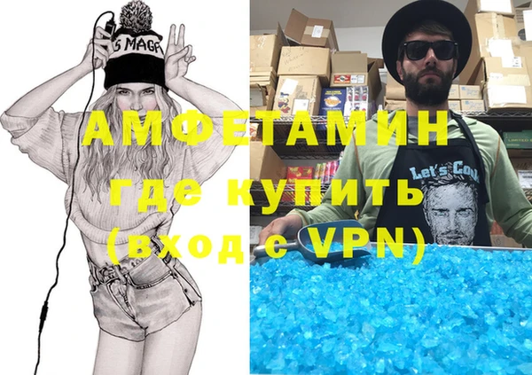 гашишное масло Балахна