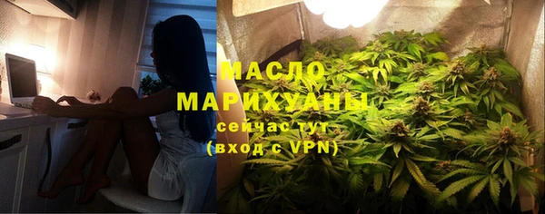 гашишное масло Балахна