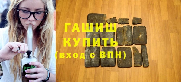 ГАЛЛЮЦИНОГЕННЫЕ ГРИБЫ Баксан