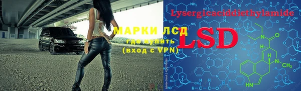ГАЛЛЮЦИНОГЕННЫЕ ГРИБЫ Баксан