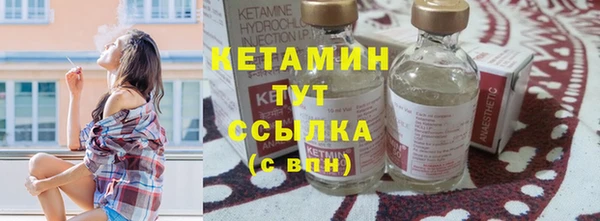 метадон Осташков