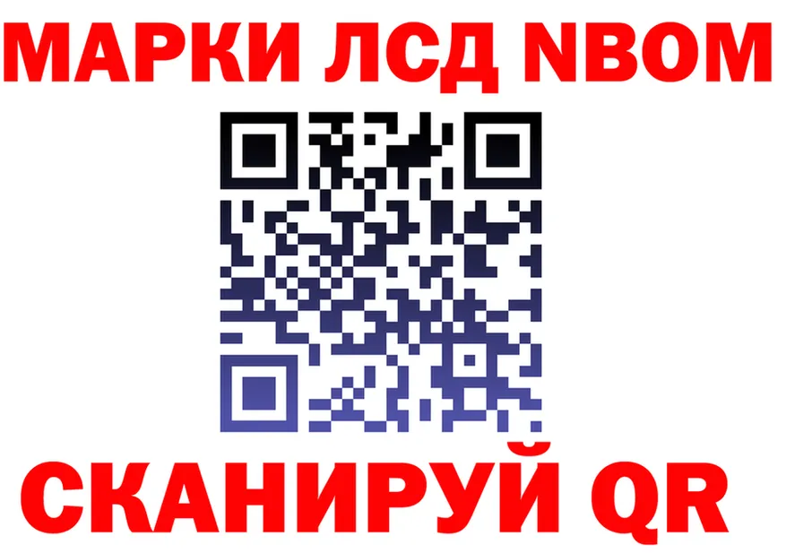 Виды наркоты дарк нет какой сайт Няндома