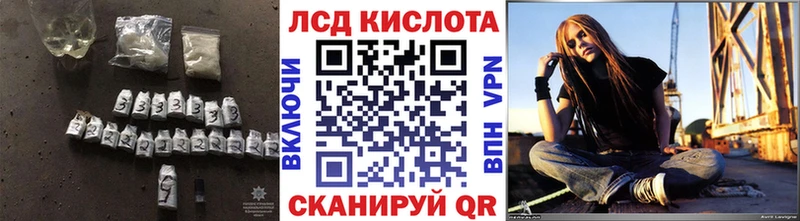 ЛСД экстази ecstasy  как найти   Няндома 