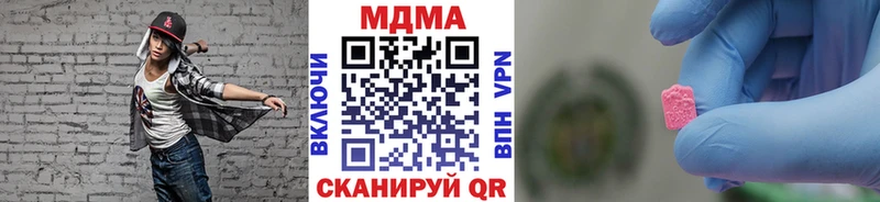 MDMA молли Няндома