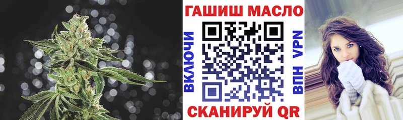 наркошоп Няндома ТГК гашишное масло