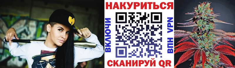 Шишки марихуана OG Kush купить закладку Няндома