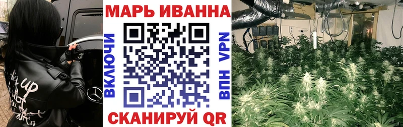 Марихуана Bruce Banner Няндома